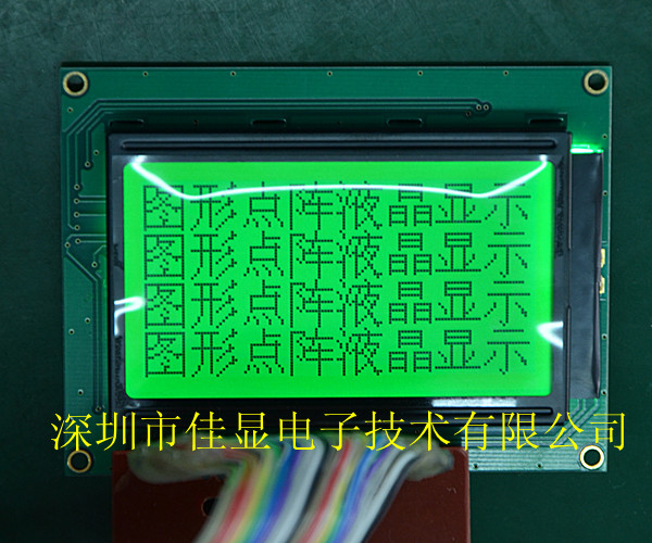 12864LCD翠绿色液晶屏 12864LCD 翠绿黑字