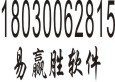 厦门餐饮软件 科脉软件福建总代理