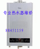 南昌热水器维修 红谷滩热水器维修中心