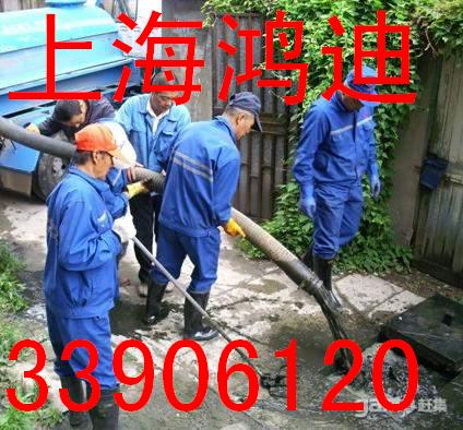 上海闵行区吴泾镇清理化粪池公司--68939932