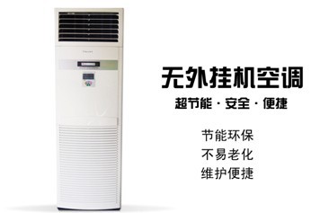 我们应该选择什么样的家用空调才节能