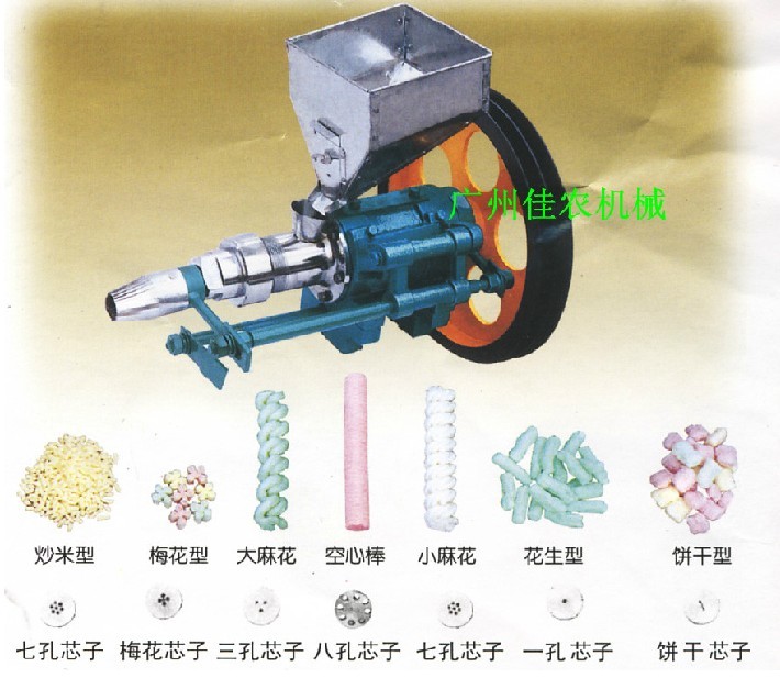 多功能膨化机、面粉膨化机，食品膨化机  玉米膨化机谷物膨化机