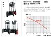 万事达家用潜水泵MST-250 220V带自动控制浮球