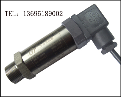 RS485数字压力传感器