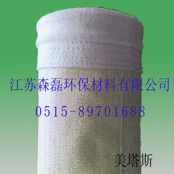 森磊专供高温美塔斯除尘布袋