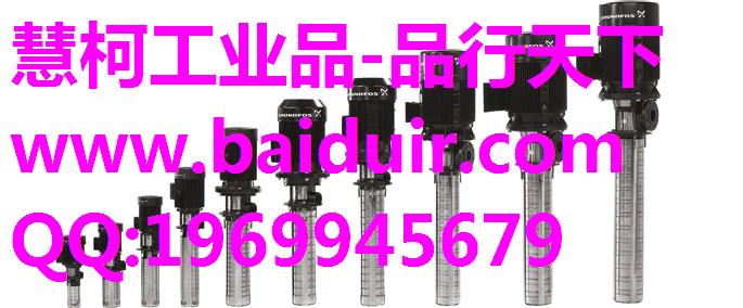 渭南丹麦格兰富侵入式冷却润滑泵