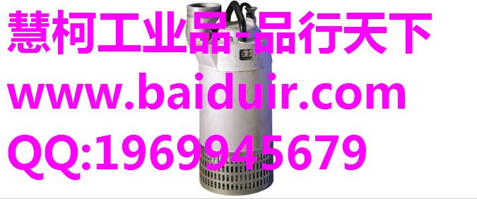 商洛丹麦格兰富轻型潜水泵、安康丹麦格兰富轻型潜水泵