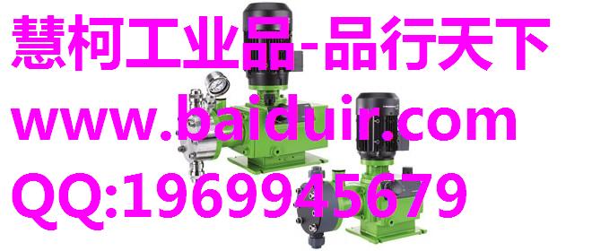 共和丹麦格兰富液压活塞膜片配量泵