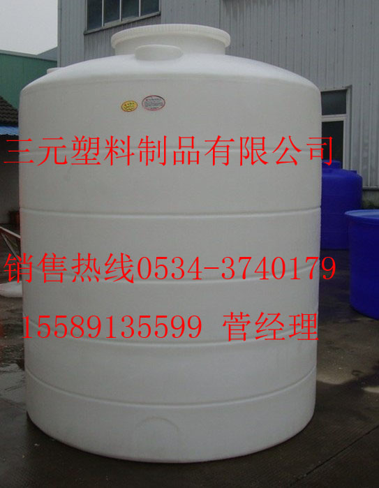 5吨塑料水桶/5立方塑料水箱/5000L塑料水塔/5吨储水罐