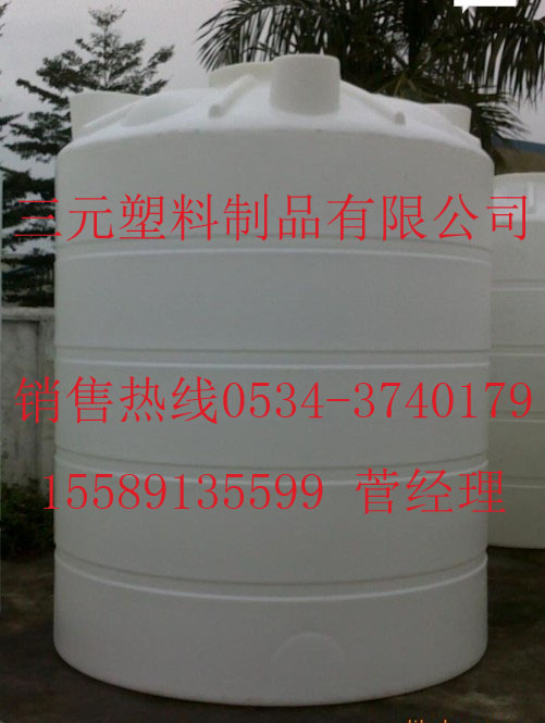 10吨塑料桶 DN50进出水孔 10立方水塔储罐 pe水桶