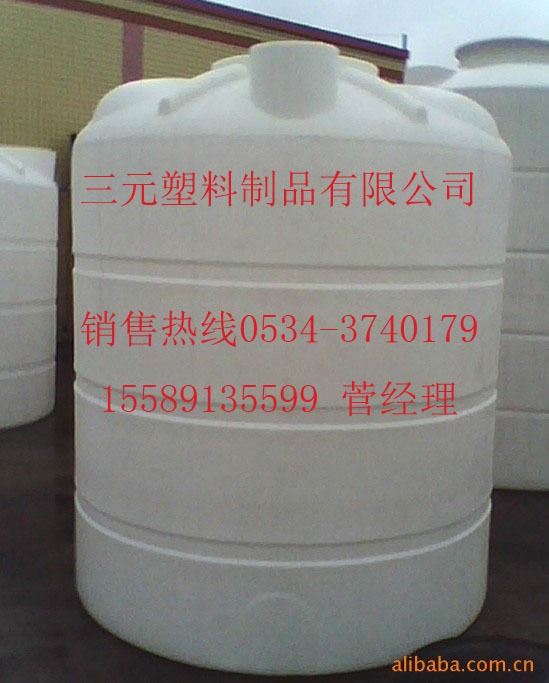 3000LPE储水罐3立方饮用水桶3吨蓄水PE桶山东储罐