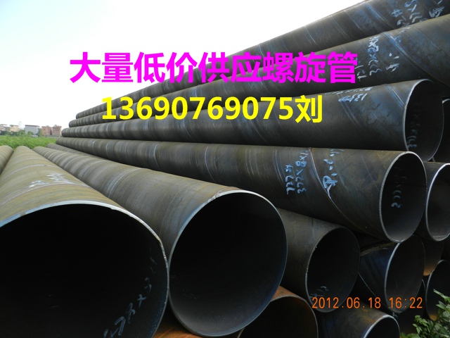 供应广西螺旋钢管厂家南宁市柳州市北海防城港钦州