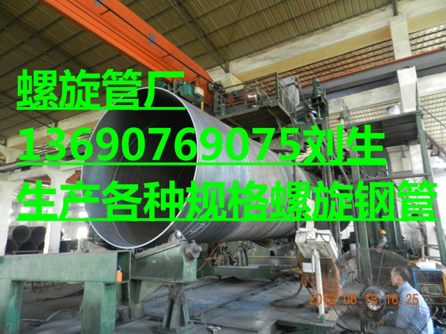 佛山供应江西Q235B螺旋管