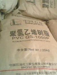 供应PVC:S-70、800F、1050P