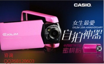 批发卡西欧自拍神器TR150厂价限量版蜜桃粉