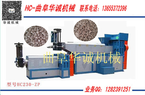 武汉再生塑料造粒机