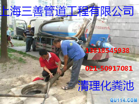 上海嘉定区丰庄污水池清理50917081