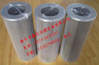 21FH1330-150,16-14替代北京承天倍达滤芯