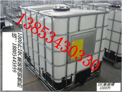 供应1000公斤IBC方桶塑料桶