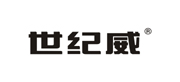深圳市世纪威灯业有限公司