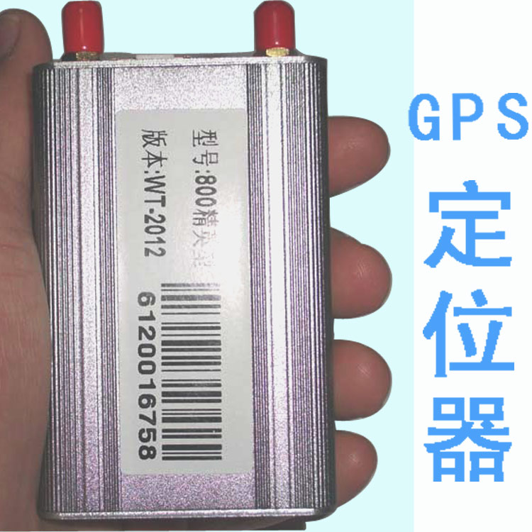 白云GPS定位器丨广州GPS导航仪