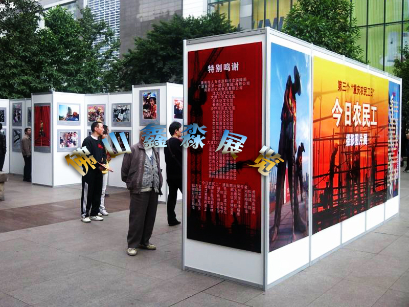 书画展览 摄影展板 校园宣传展板