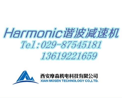 Harmonic谐波减速机CSD系列组件型