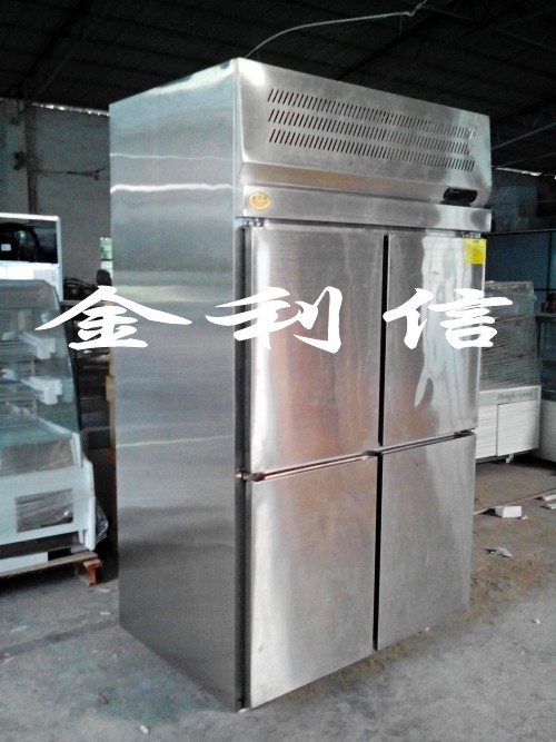 水饺急速冷冻柜