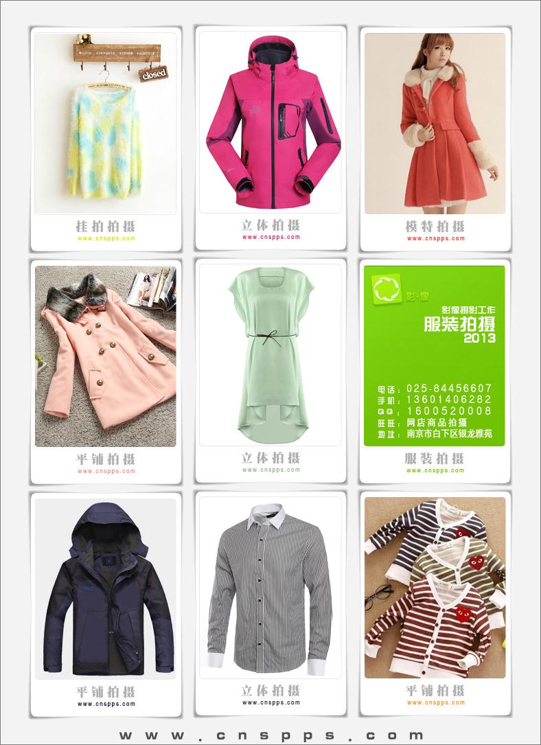民工棉服专业生产厂家67987717棉服工作服定做，北京冬季保暖棉服定做