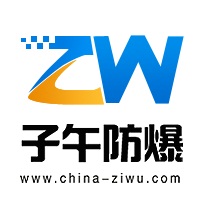 乐清市子午防爆电气有限公司