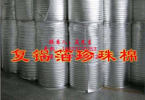 佛山珍珠棉袋 三水珍珠棉片材 顺德卫浴珍珠棉袋