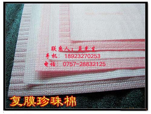 南海珍珠棉片材 高明珍珠棉卷材 清远珍珠棉片材