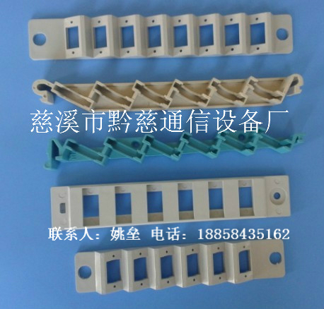 6位卡座、6位法兰卡条、适配器卡座、耦合器卡座
