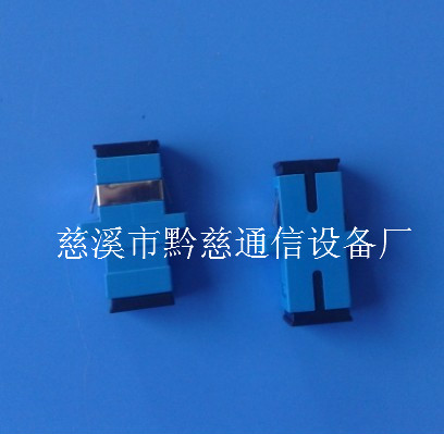 光纤适配器、光纤法兰盘、SC法兰盘、FC适配器