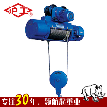 CD1型电动葫芦沪工电动葫芦