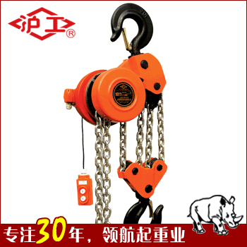 慢速环链电动葫芦18601685983