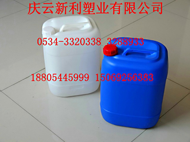 30升甲酸塑料桶