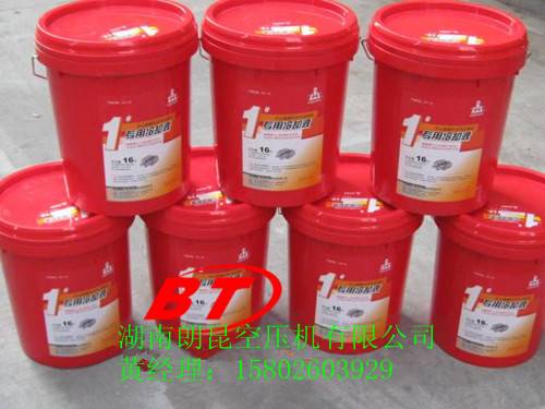 3立方水冷高效型螺杆空压机