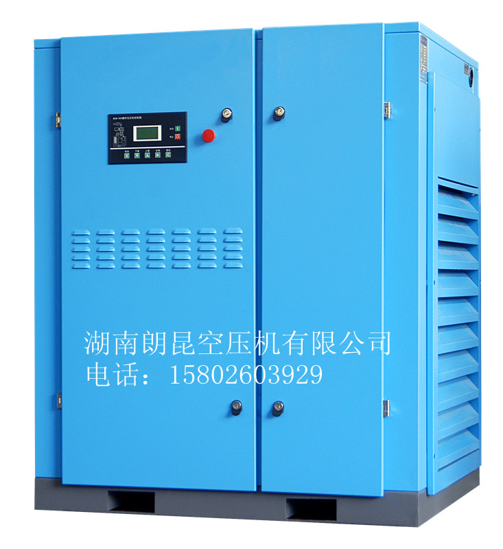 湖南优质5立方变频螺杆空压机