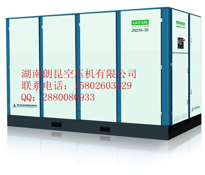 开山一级能效45千瓦螺杆空压机