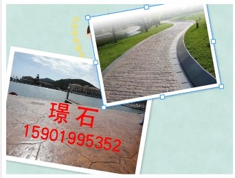 上海璟石景观工程有限公司