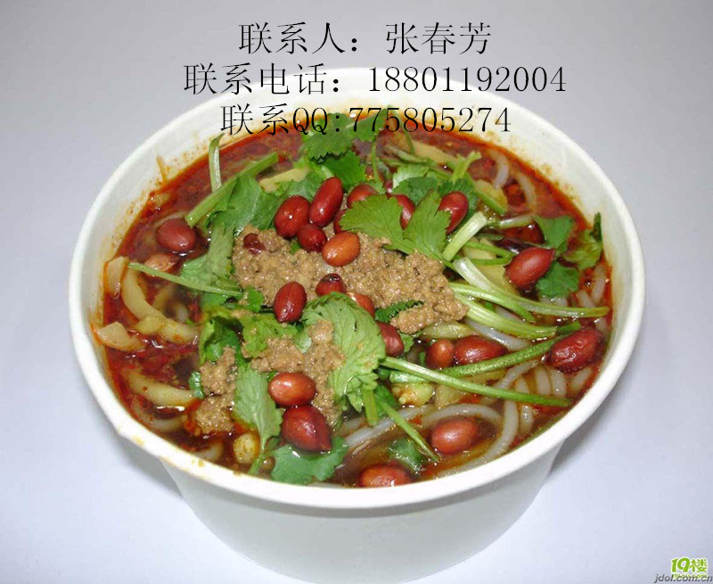 天下晓富酸辣粉加盟总部