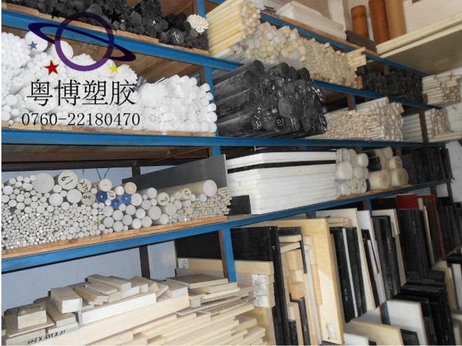 尼龙板---尼龙棒