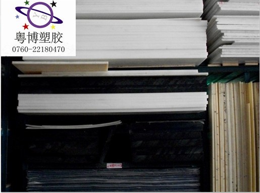 PE板+——PE材料+——PE棒