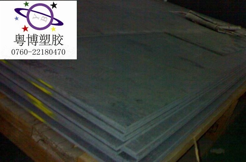 PVC棒--+PVC板——-PVC材料