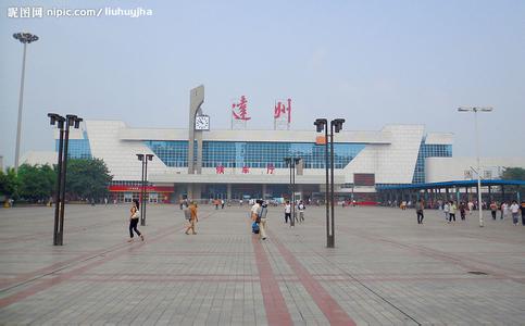 广州至达州物流专线，番禺至达州物流专线，南沙至达州物流专线