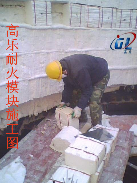砖窑节能改造隧道窑专用的高铝型陶瓷纤维模块