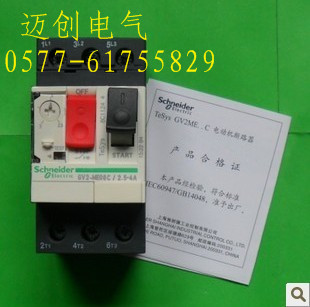 GV2ME08C断路器价格