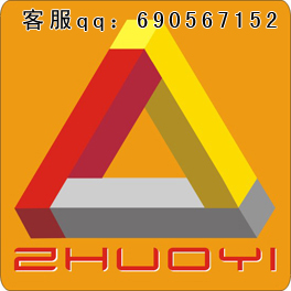 青岛锦旗、横幅制作