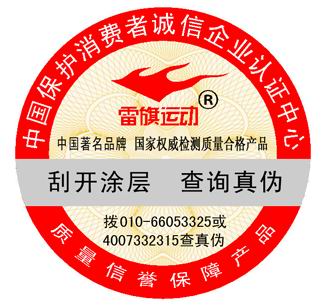 北京管业防伪标签设计制作印刷公司